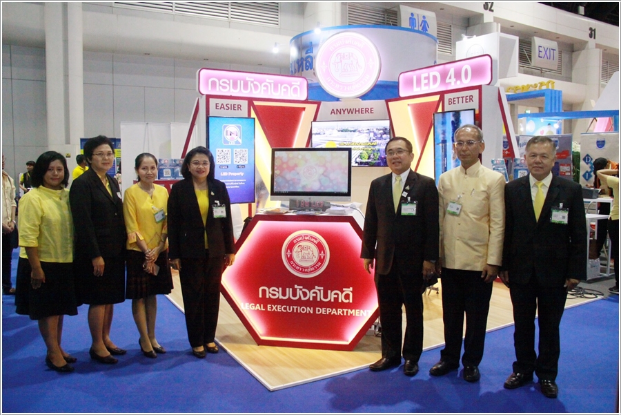 ﻿กรมบังคับคดีร่วมงานมหกรรม Thailand Social Expo 2019